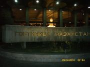 Hotel Kazakstan 