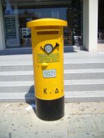 Kypros, Aiya Napa, postilaattikko