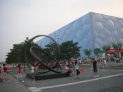 Water cube