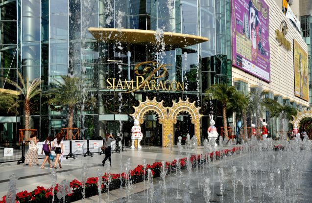 Siam Paragon