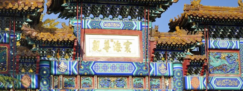 Peking Kiina Napsu