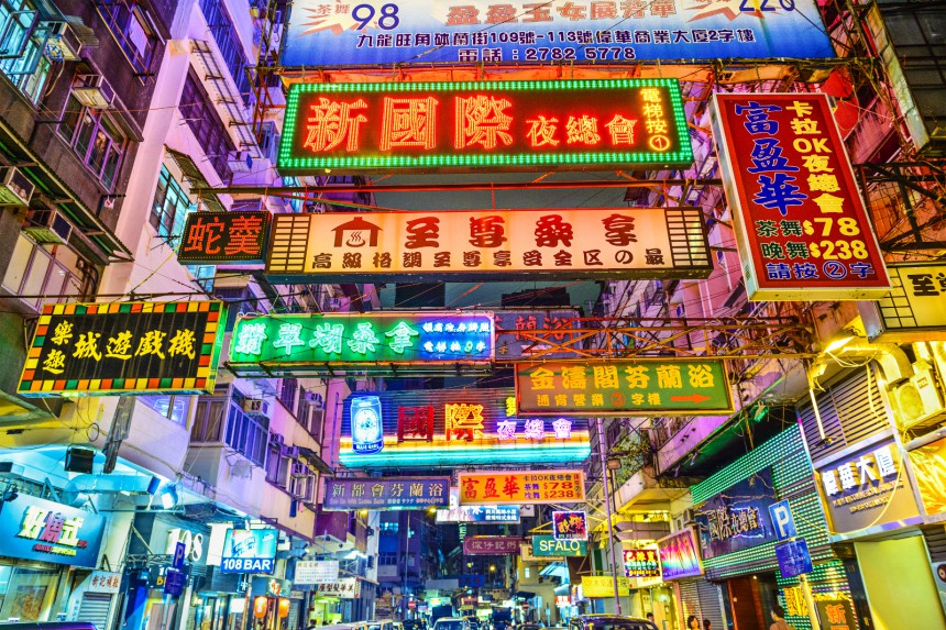 Piia kehuu Hongkongia Aasia New Yorkiksi, ja loistava kaupunkikohdehan se on!